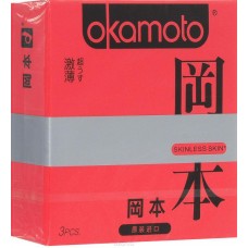 Презервативы Okamoto Skinless Skin Super Thin / Ультратонкие № 3